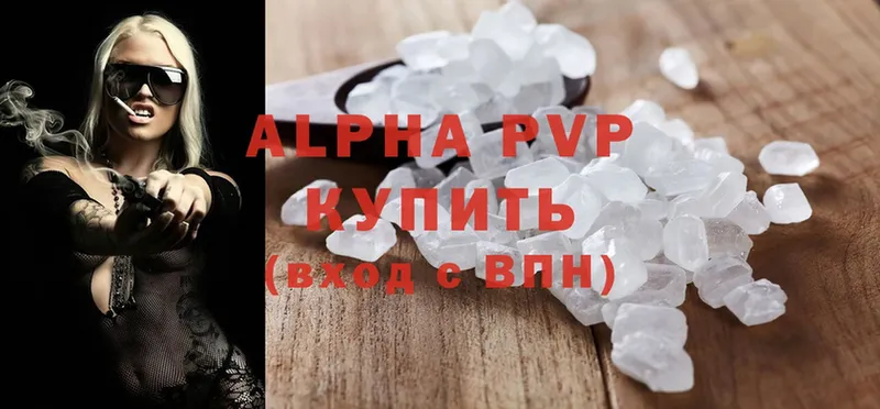 Alpha PVP Соль  hydra как войти  Советский  наркотики 