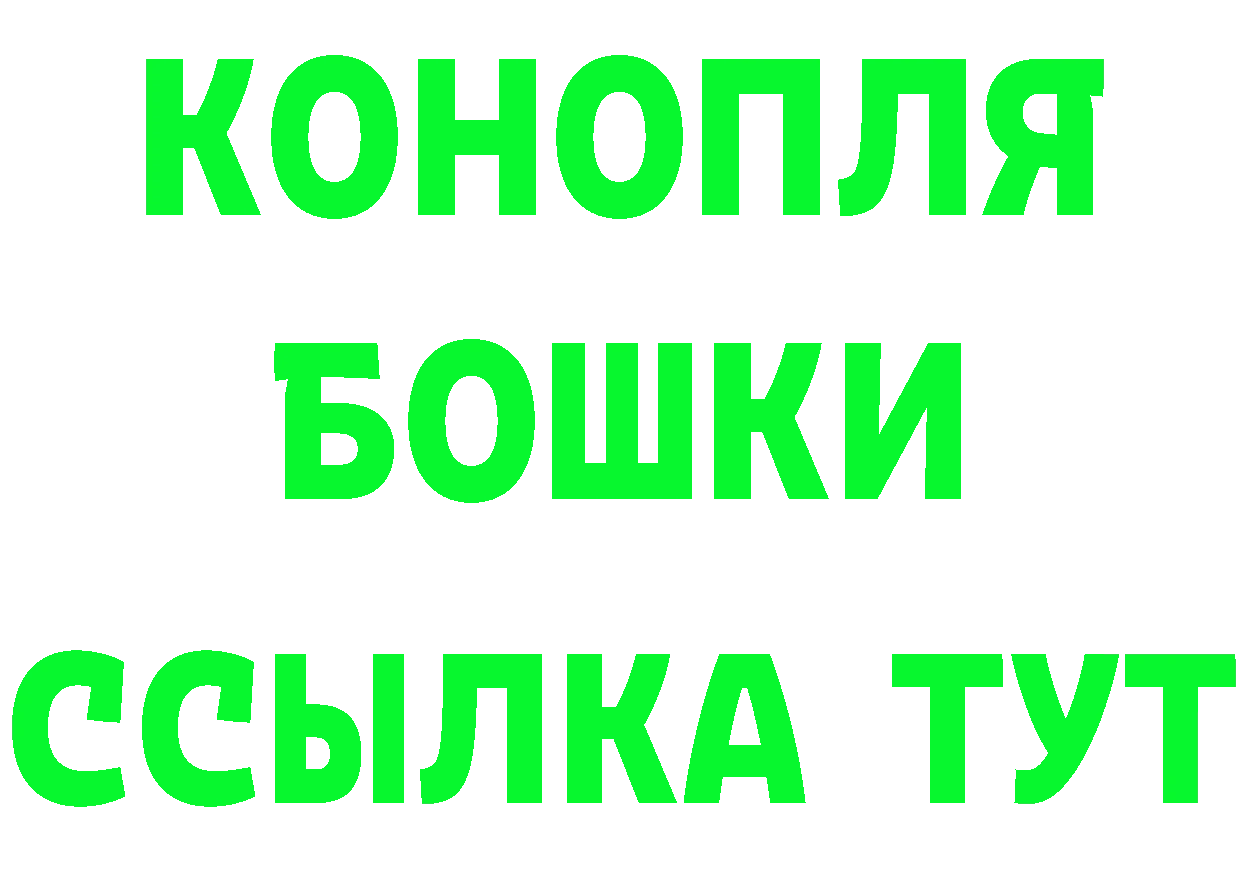 Альфа ПВП VHQ tor shop блэк спрут Советский