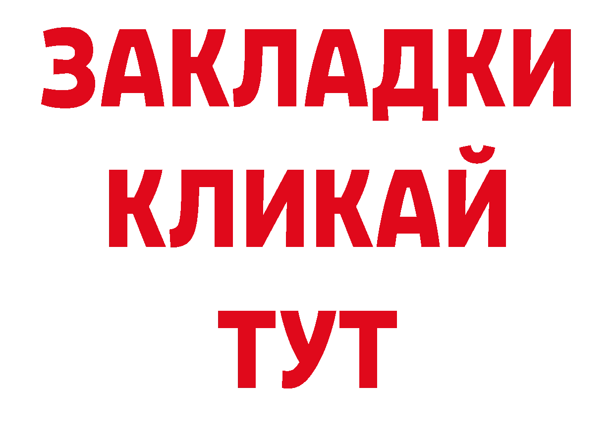 Где купить закладки? это телеграм Советский