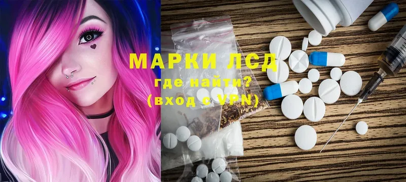 ЛСД экстази ecstasy  Советский 